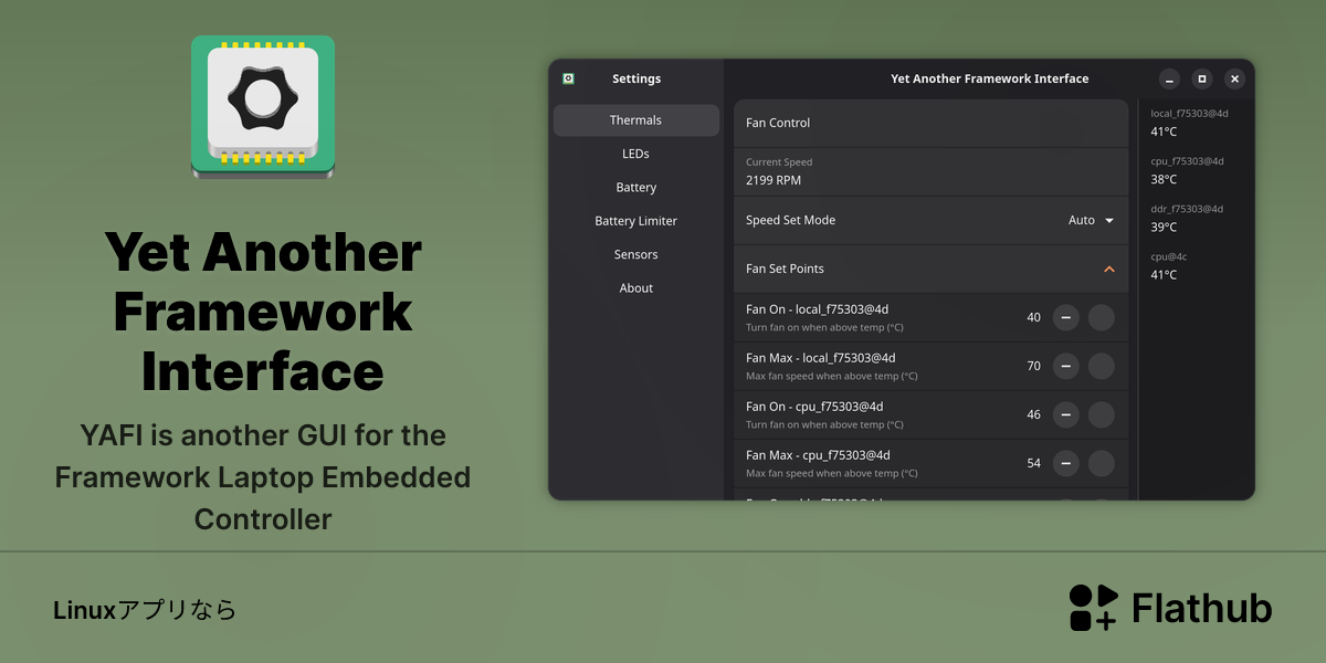 Yet Another Framework InterfaceをLinuxにインストール | Flathub