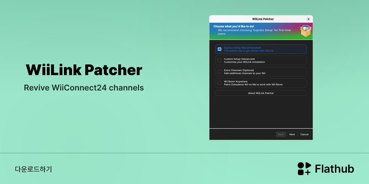 Install WiiLink Patcher on Linux | Flathub