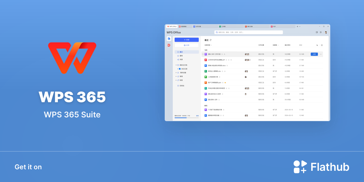 Install WPS 365 on Linux | Flathub