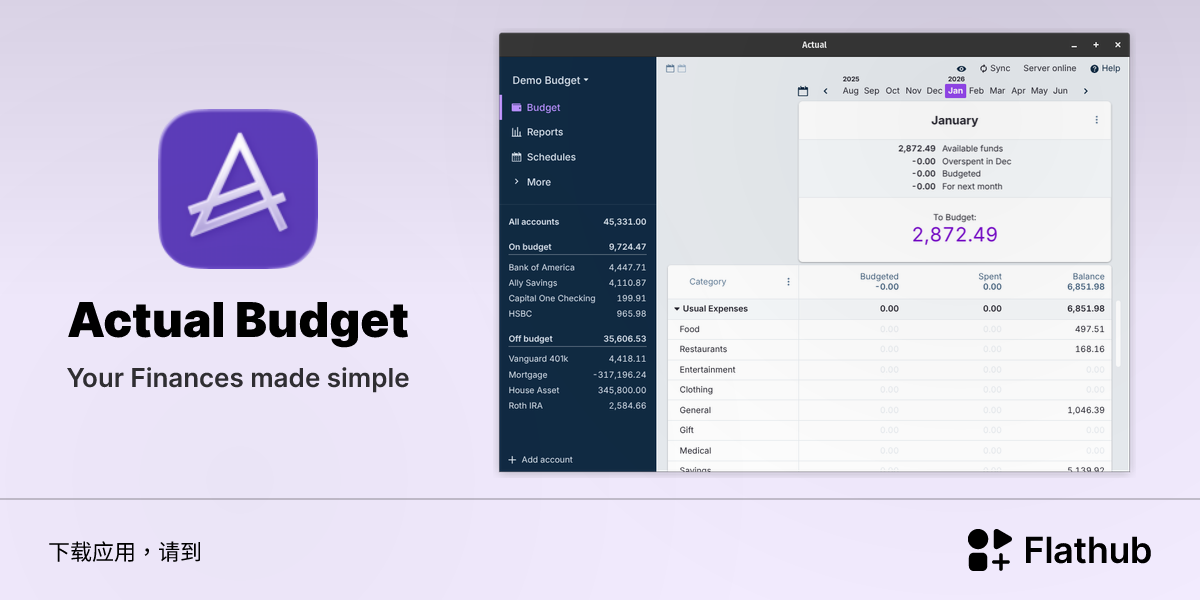在 Linux 上安装 Actual Budget | Flathub