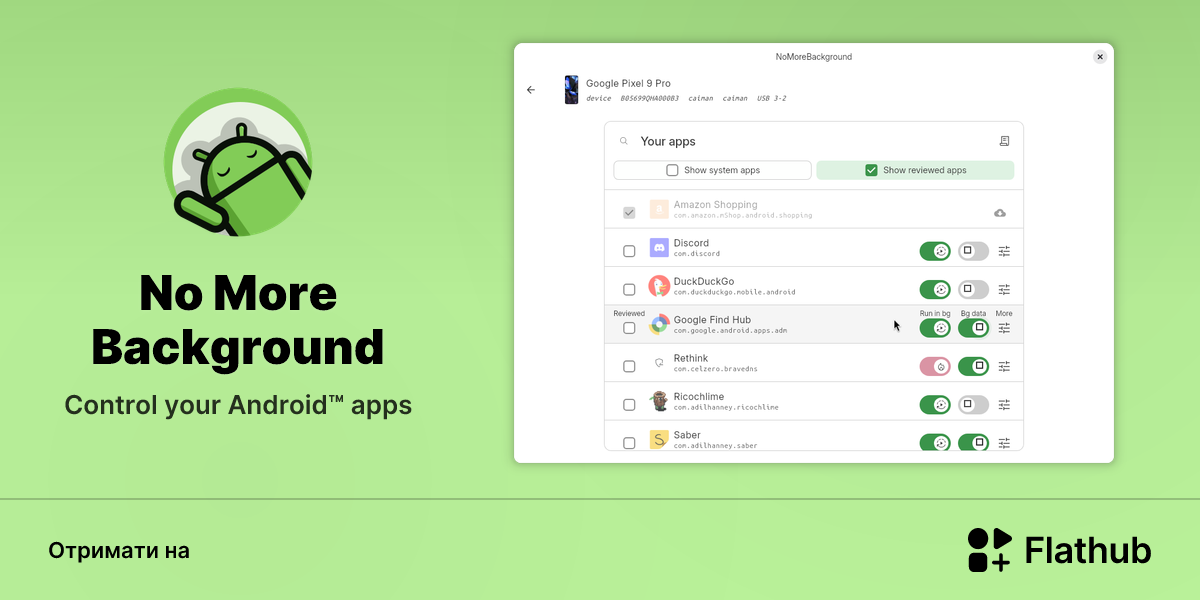 Установити No More Background на Linux | Flathub