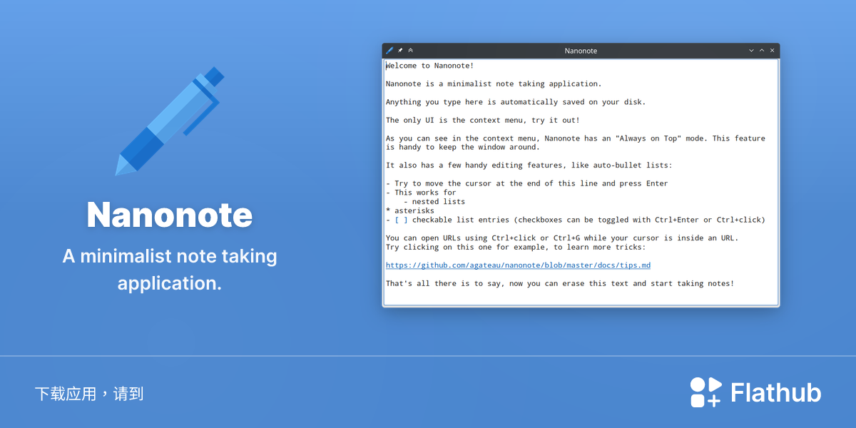 在 Linux 上安装 Nanonote | Flathub