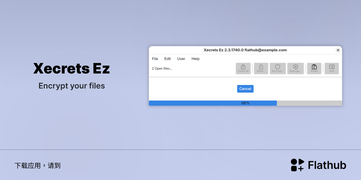 在 Linux 上安装 Xecrets Ez | Flathub