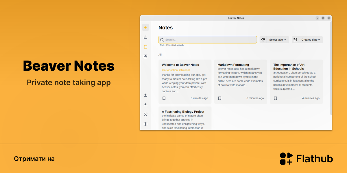 Установити Beaver Notes на Linux | Flathub