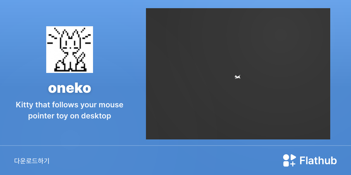 Install oneko on Linux | Flathub