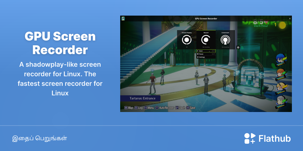 லினக்ஸில் GPU Screen Recorder ஐ நிறுவவும் | பிளதப்