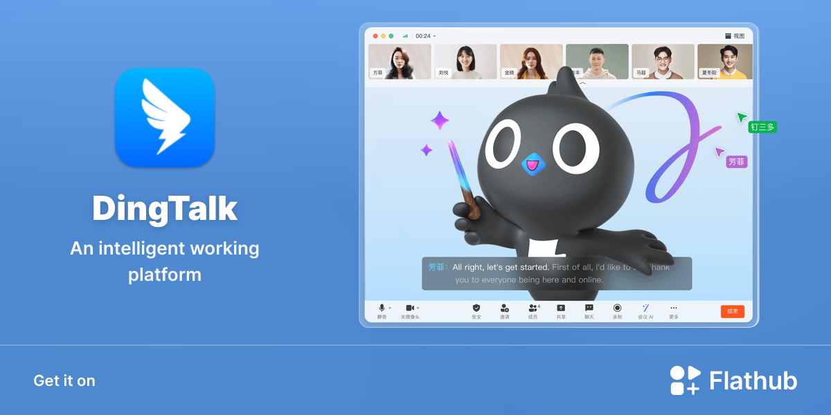 Install DingTalk on Linux | Flathub