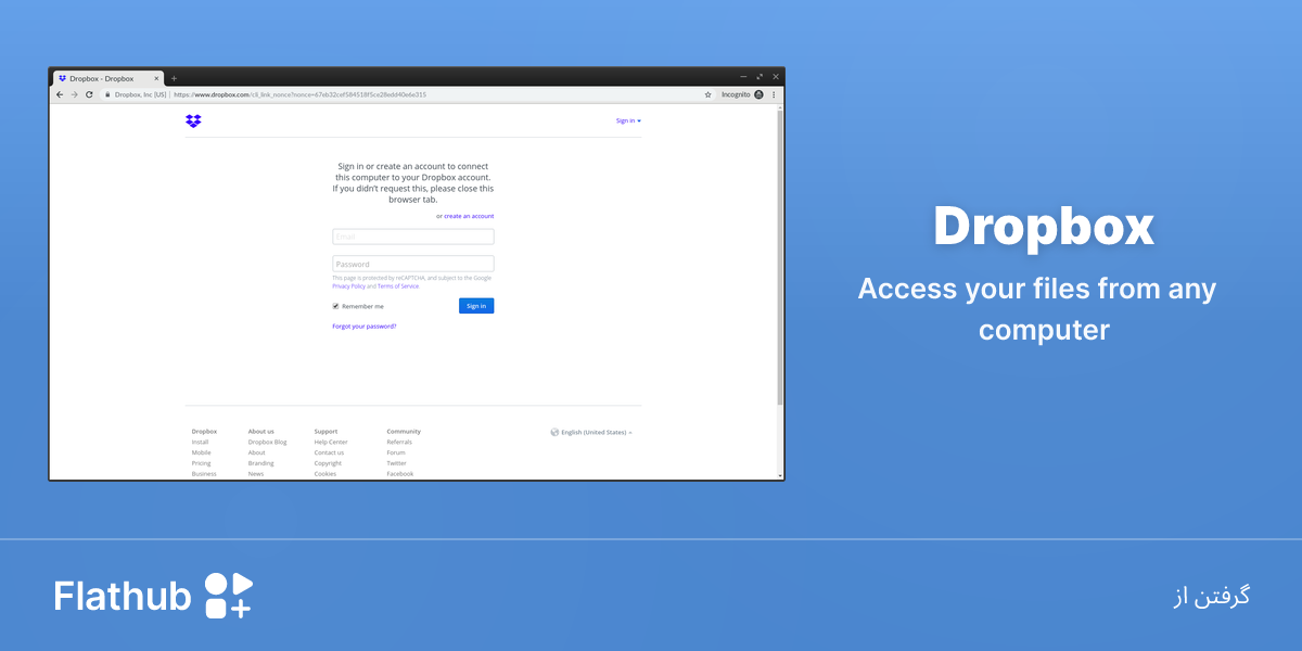 نصب Dropbox روی گنو/لینوکس | فلت‌هاب