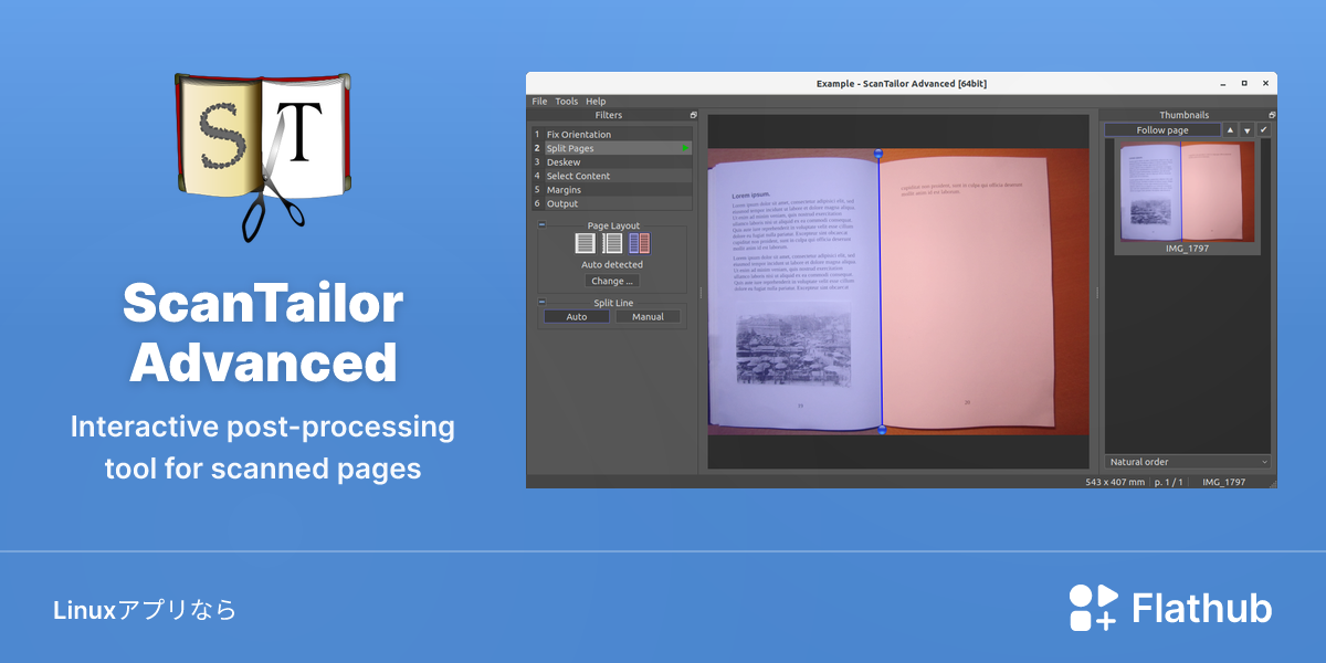 ScanTailor AdvancedをLinuxにインストール | Flathub