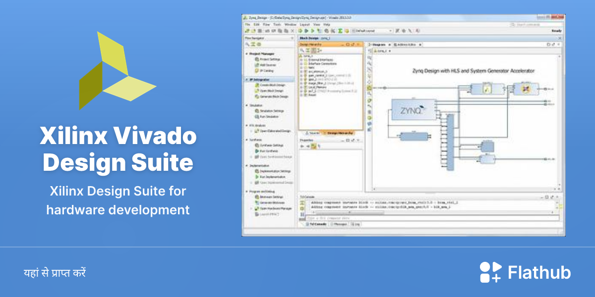 Linux पर Xilinx Vivado Design Suite इंस्टॉल करें | फ्लैटहब