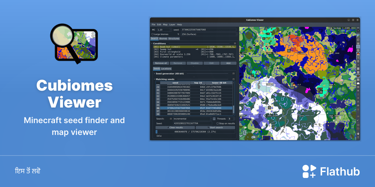 Cubiomes Viewer ਨੂੰ ਲੀਨਕਸ ਉੱਤੇ ਇੰਸਟਾਲ ਕਰੋ | Flathub