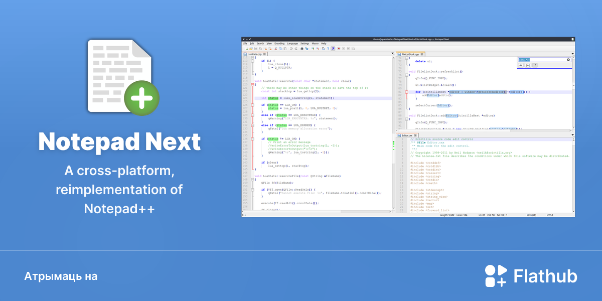 Усталяваць Notepad Next на Linux | Flathub