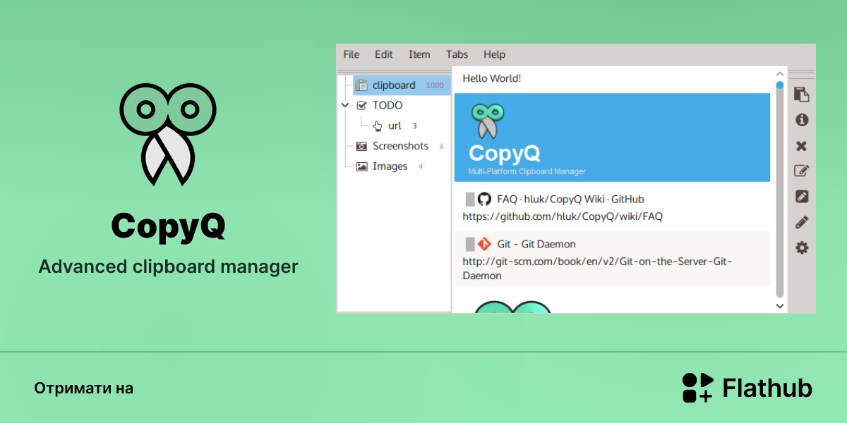 Установити CopyQ на Linux | Flathub