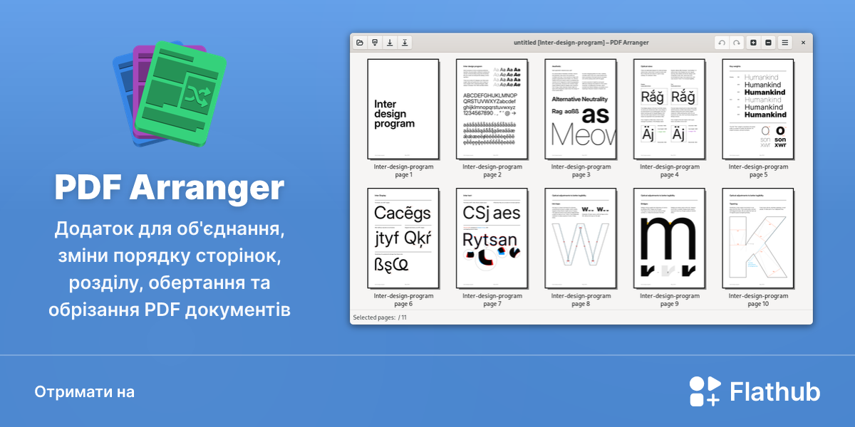 Установити PDF Arranger на Linux | Flathub