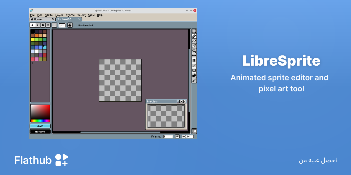 ثبِّت LibreSprite على لينكس | فلاتهب