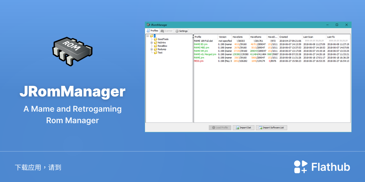在 Linux 上安装 JRomManager | Flathub