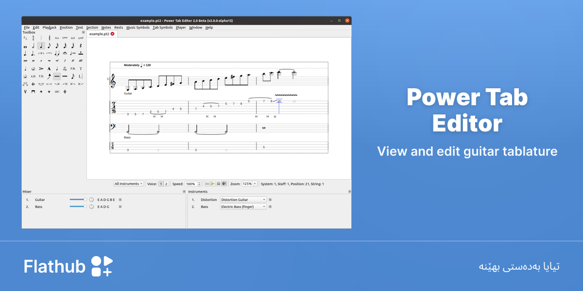 Power Tab Editor لەسەر لینوکس دابمەزرێنە | فلاتهەب