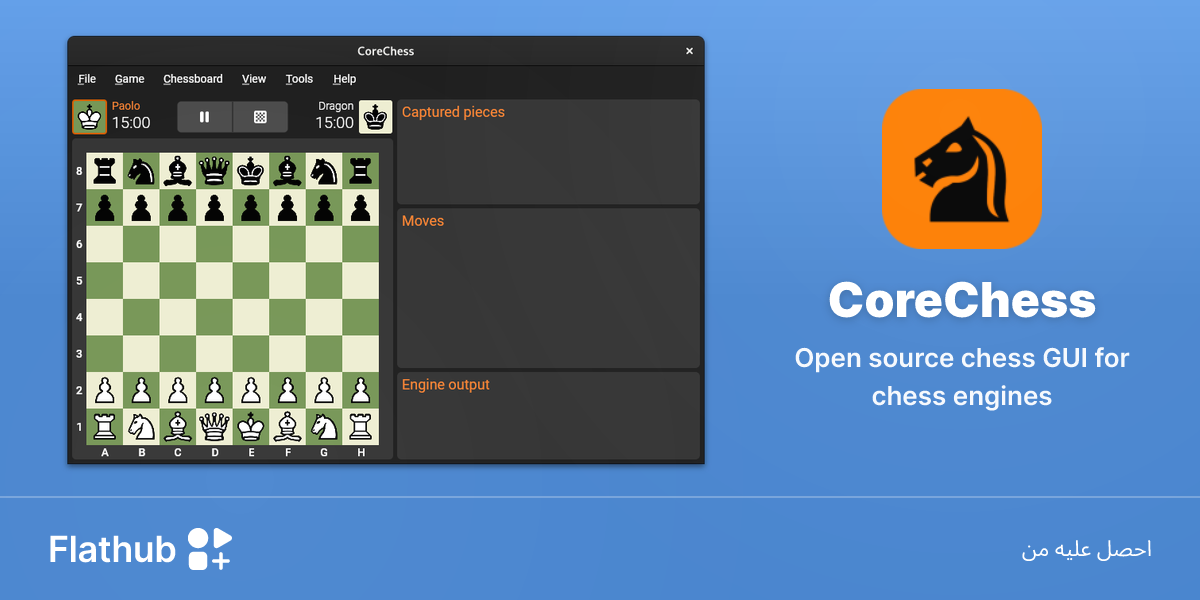 ثبِّت CoreChess على لينكس | فلاتهب