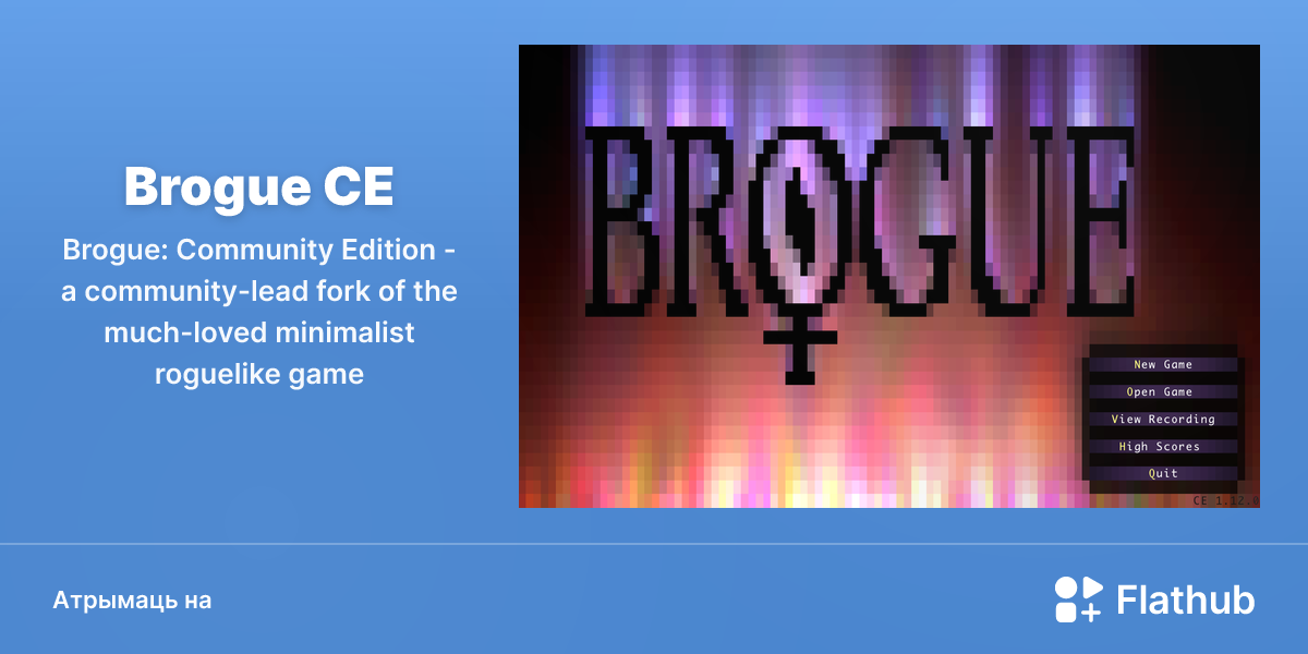 Усталяваць BrogueCE на Linux | Flathub
