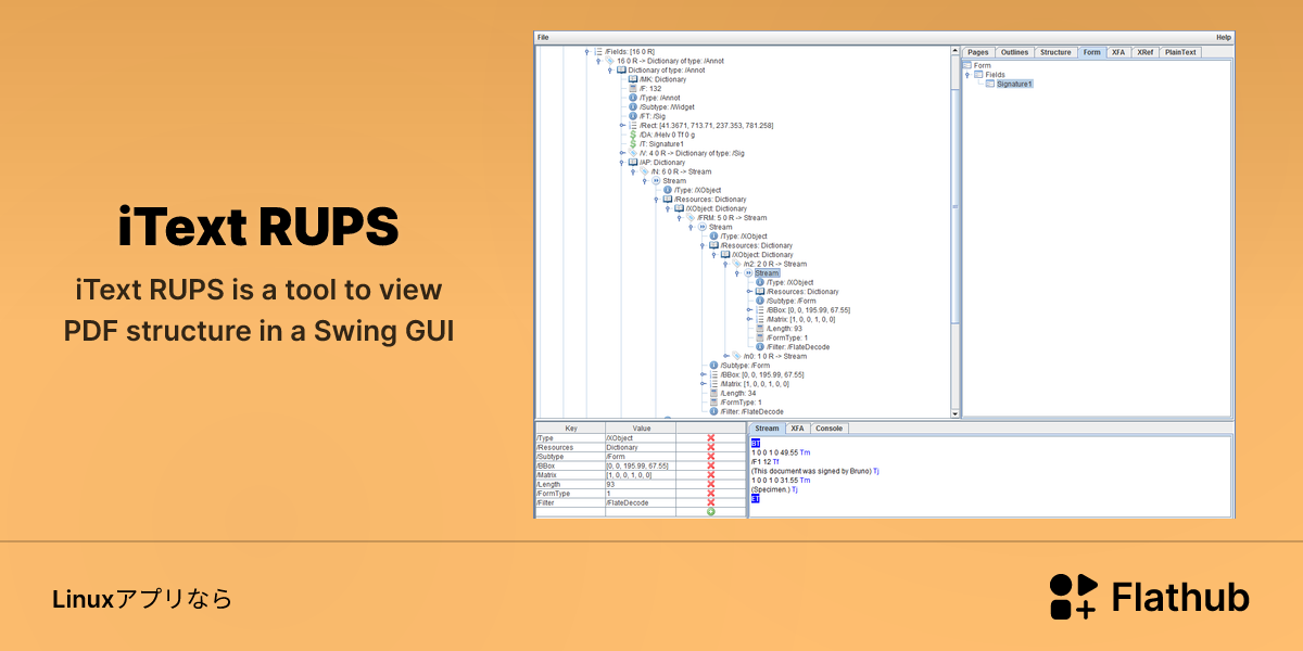 iText RUPSをLinuxにインストール | Flathub