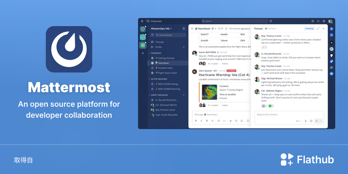 在 Linux 上安裝 Mattermost | Flathub