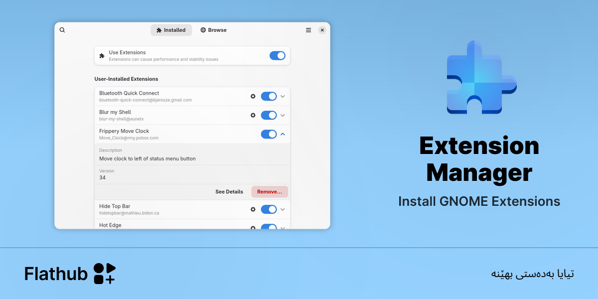Extension Manager لەسەر لینوکس دابمەزرێنە | فلاتهەب