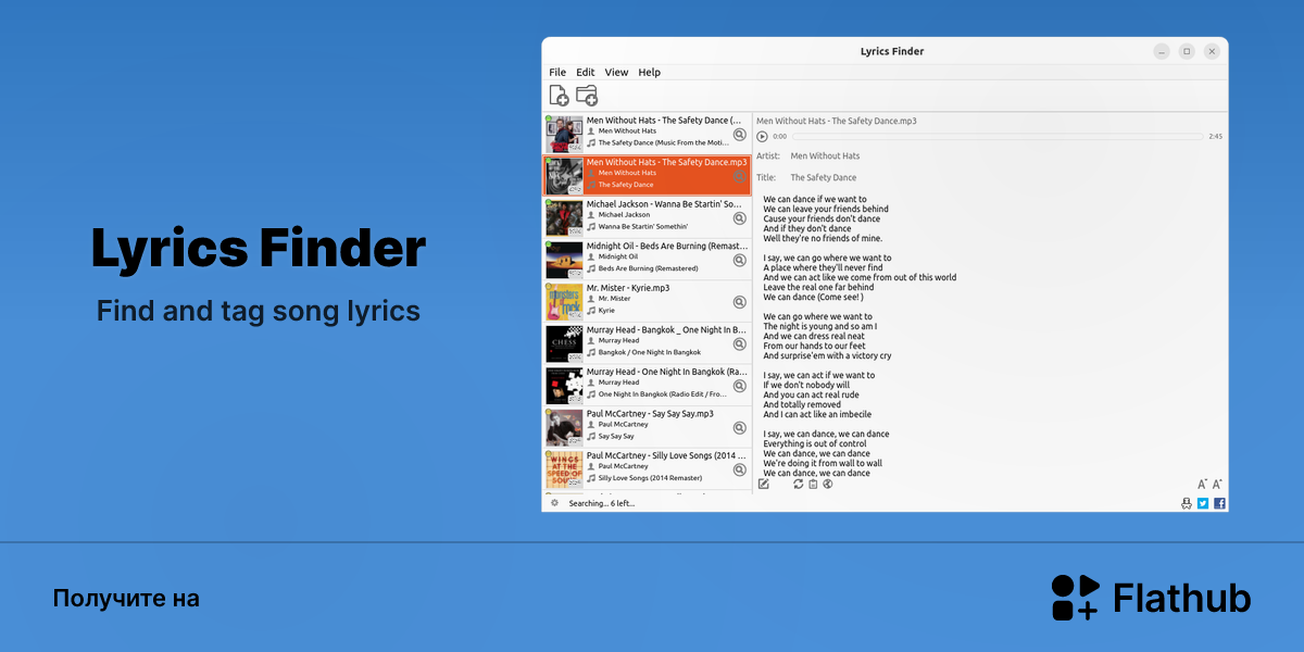 Установить «Lyrics Finder» на Linux | Flathub