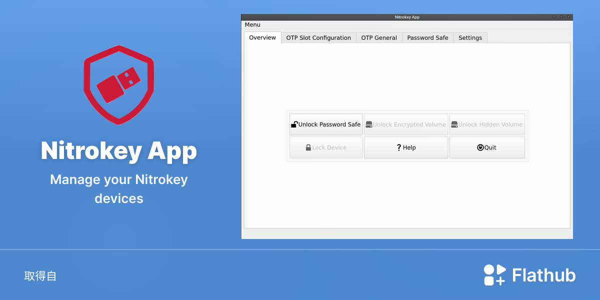 在 Linux 上安裝 Nitrokey App | Flathub