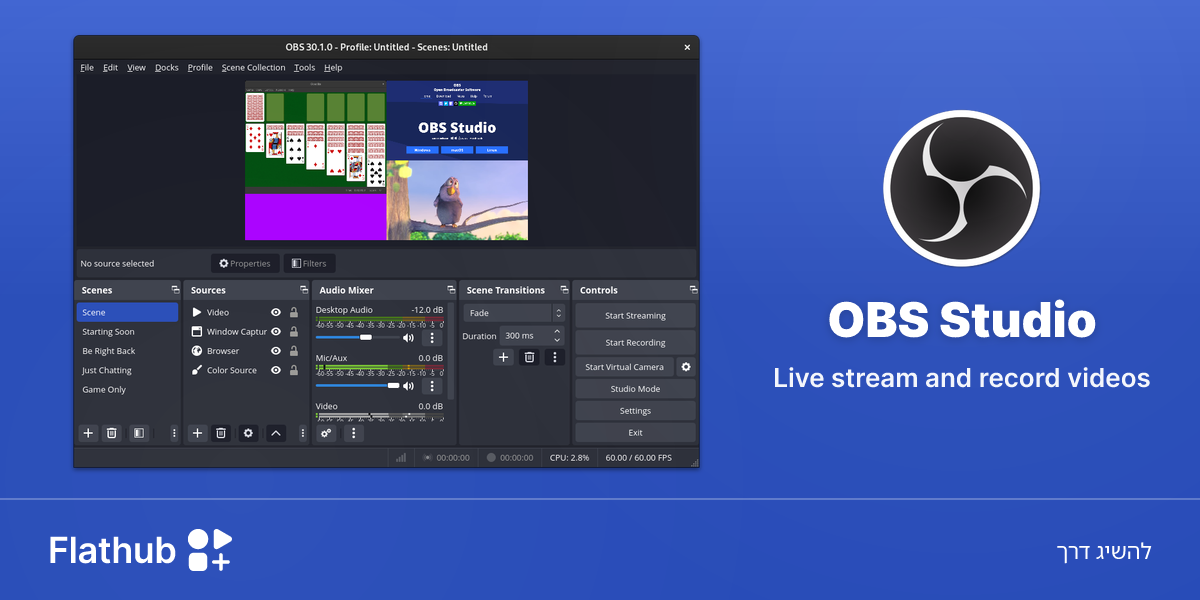 התקנת OBS Studio על לינוקס | Flathub