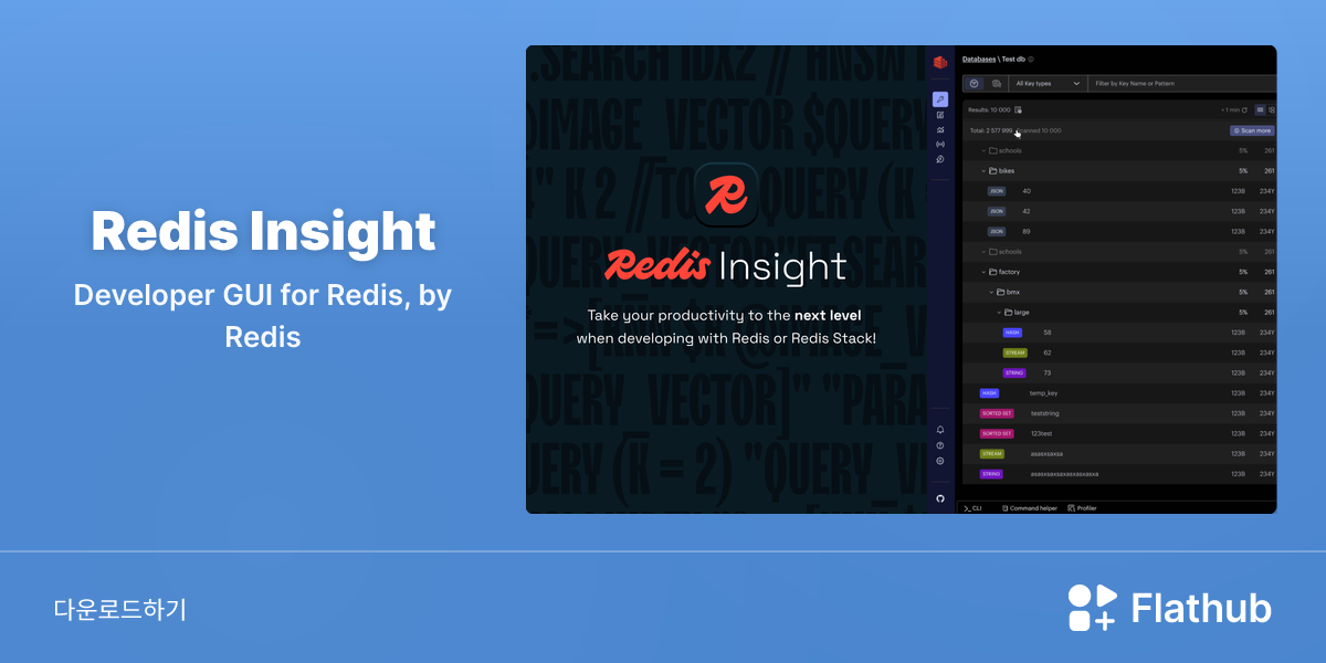 Install Redis Insight on Linux | Flathub