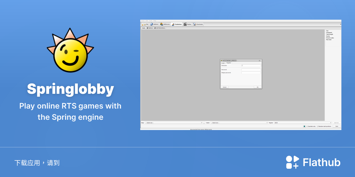 在 Linux 上安装 Springlobby | Flathub