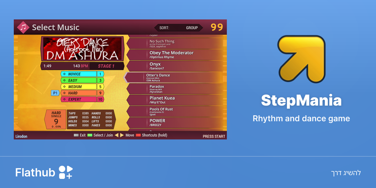התקנת StepMania על לינוקס | Flathub
