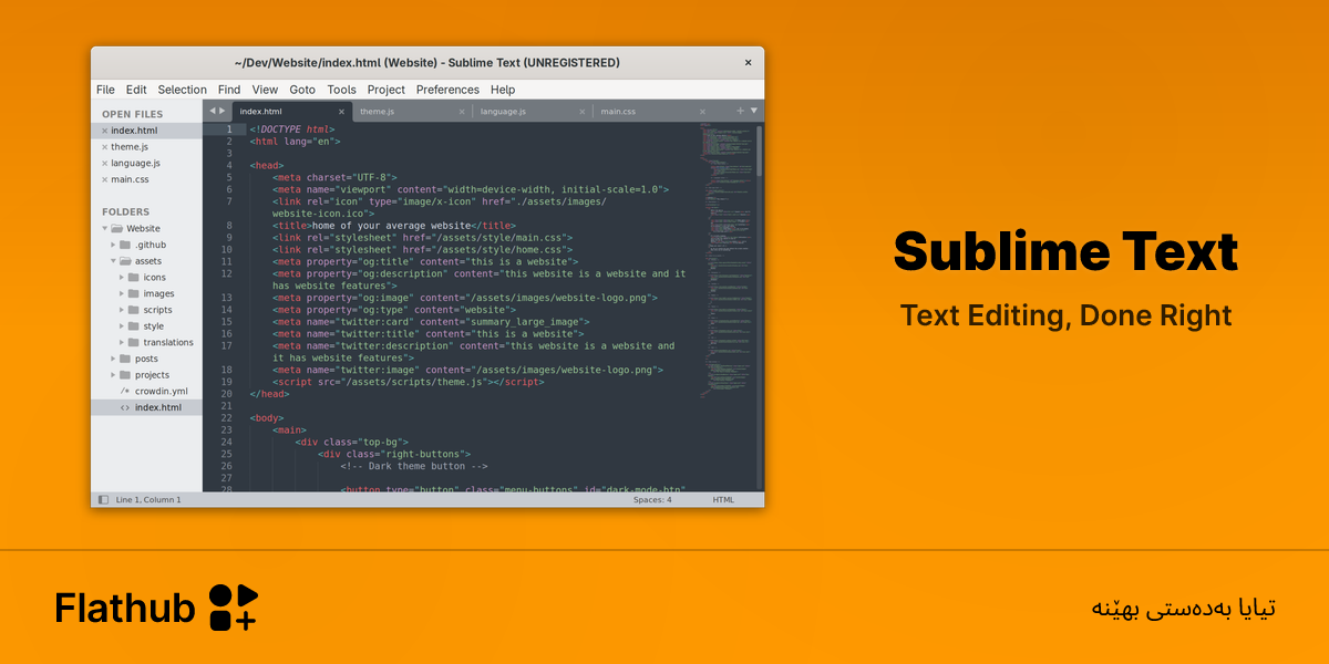 Sublime Text لەسەر لینوکس دابمەزرێنە | فلاتهەب