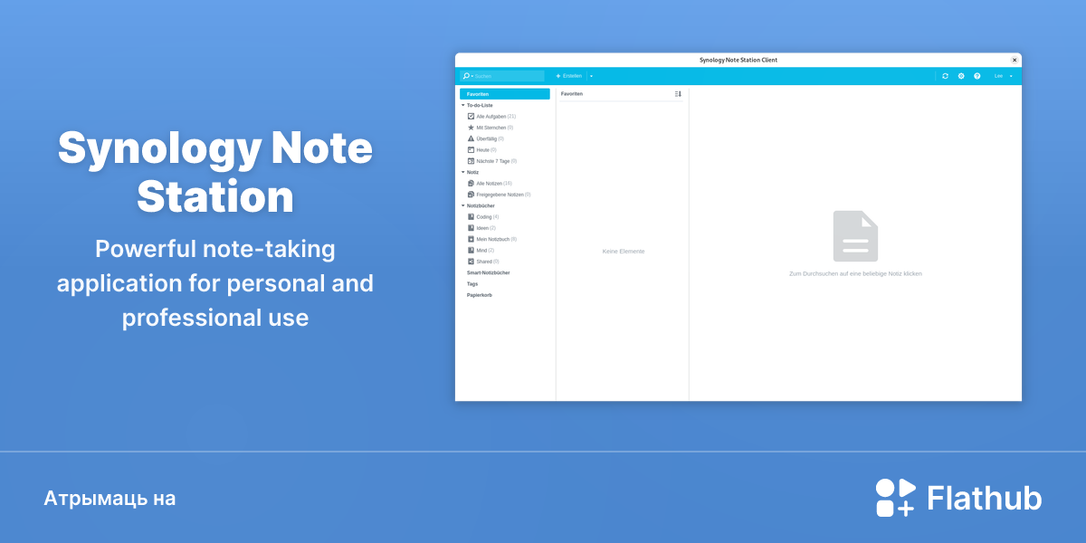 Усталяваць Synology Note Station на Linux | Flathub