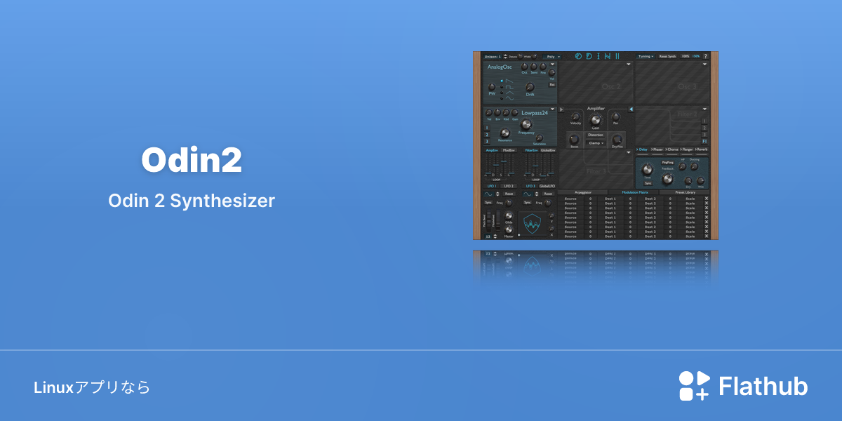 Odin2をLinuxにインストール | Flathub