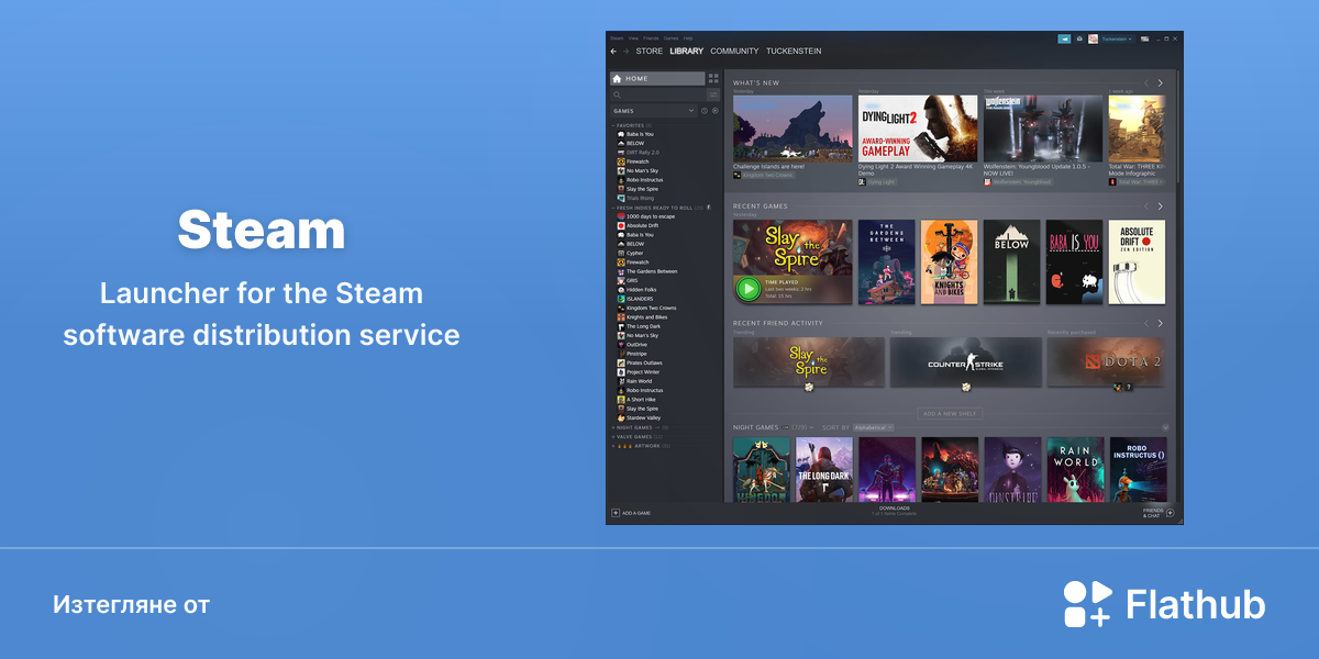 Инсталиране на „Steam“ за Линукс | Flathub