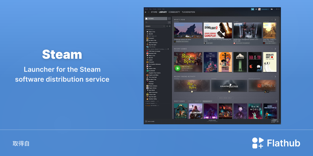 在 Linux 上安裝 Steam | Flathub