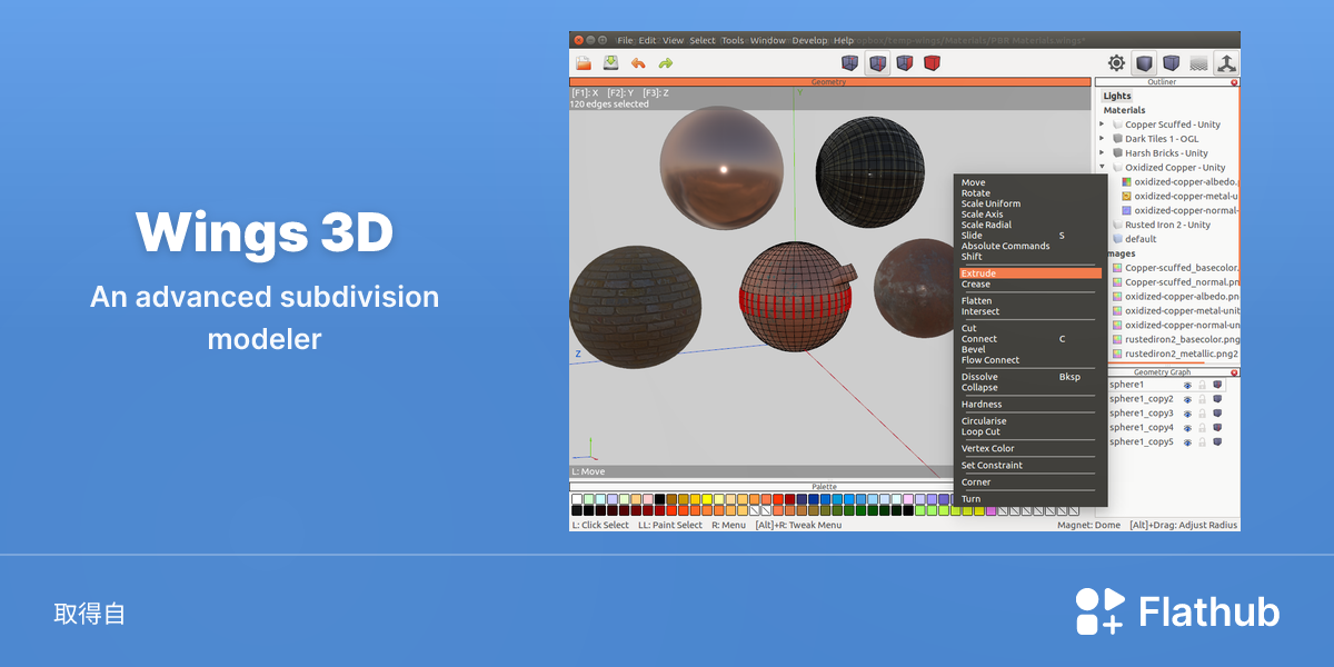 在 Linux 上安裝 Wings 3D | Flathub