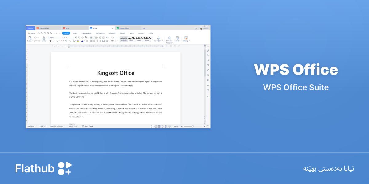 WPS Office لەسەر لینوکس دابمەزرێنە | فلاتهەب