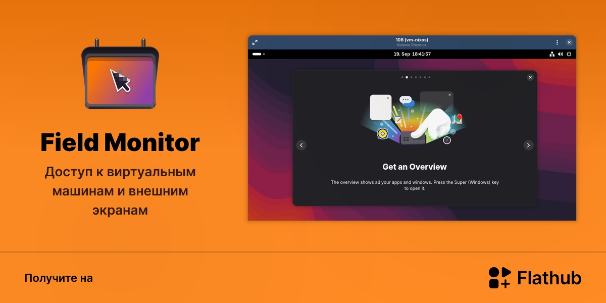 Установить «Field Monitor» на Linux | Flathub