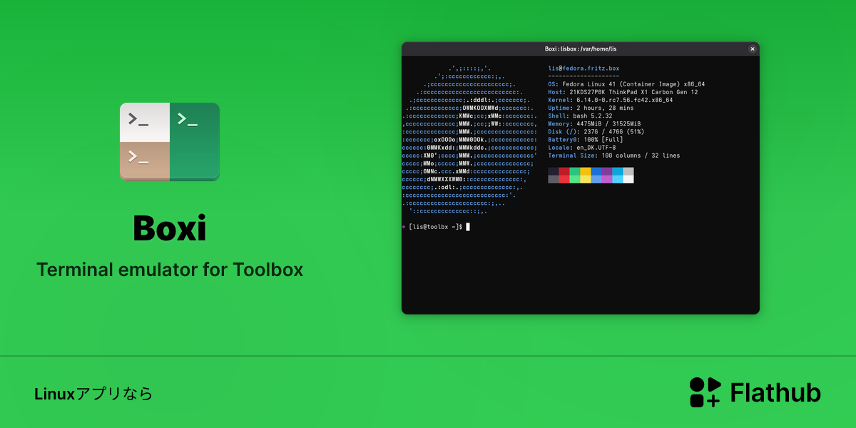 BoxiをLinuxにインストール | Flathub