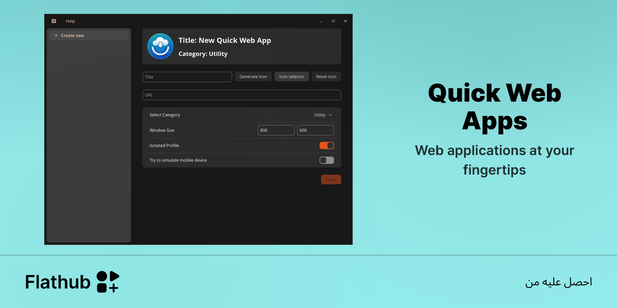 ثبِّت Quick Web Apps على لينكس | فلاتهب