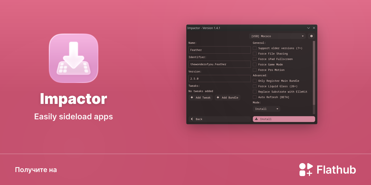 Установить «Impactor» на Linux | Flathub