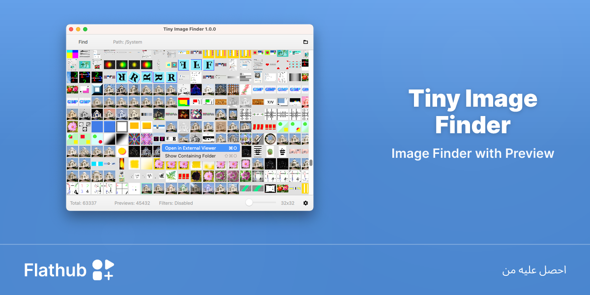 ثبِّت Tiny Image Finder على لينكس | فلاتهب