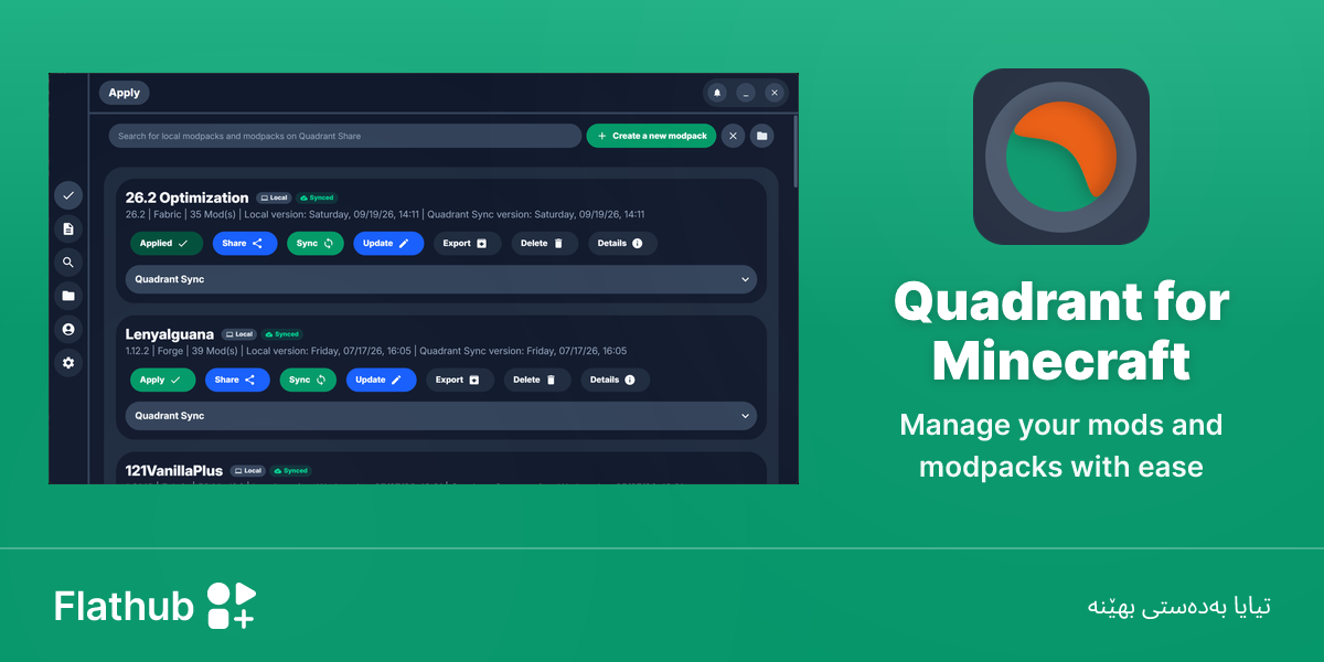 Quadrant for Minecraft لەسەر لینوکس دابمەزرێنە | فلاتهەب