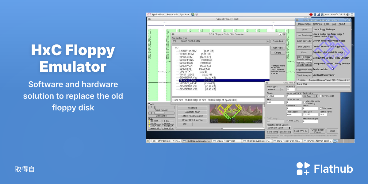 在 Linux 上安裝 HxC Floppy Emulator | Flathub