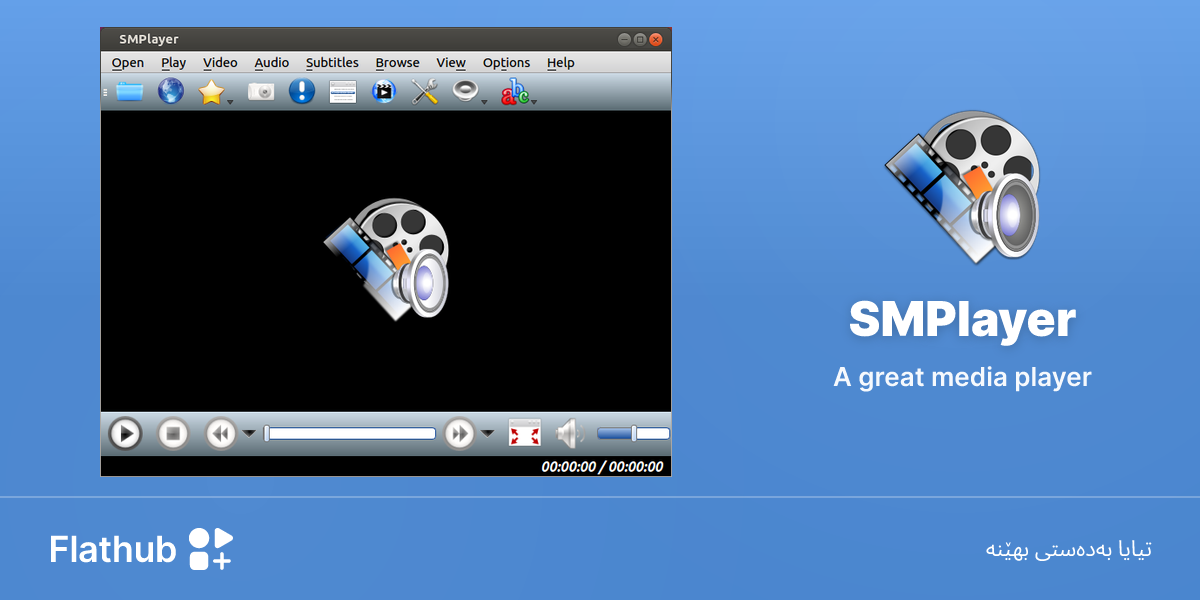 SMPlayer لەسەر لینوکس دابمەزرێنە | فلاتهەب