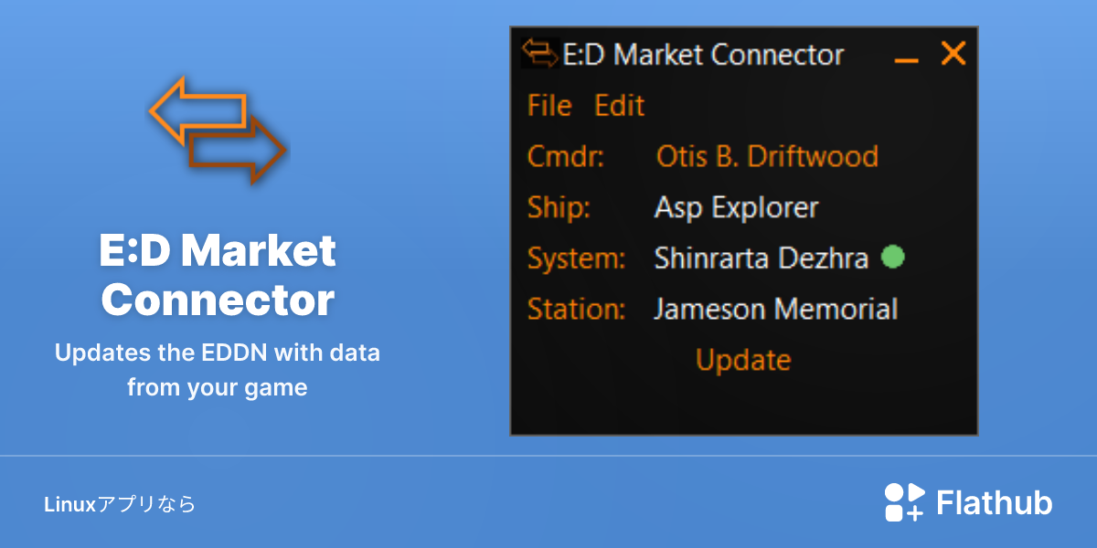 E:D Market ConnectorをLinuxにインストール | Flathub