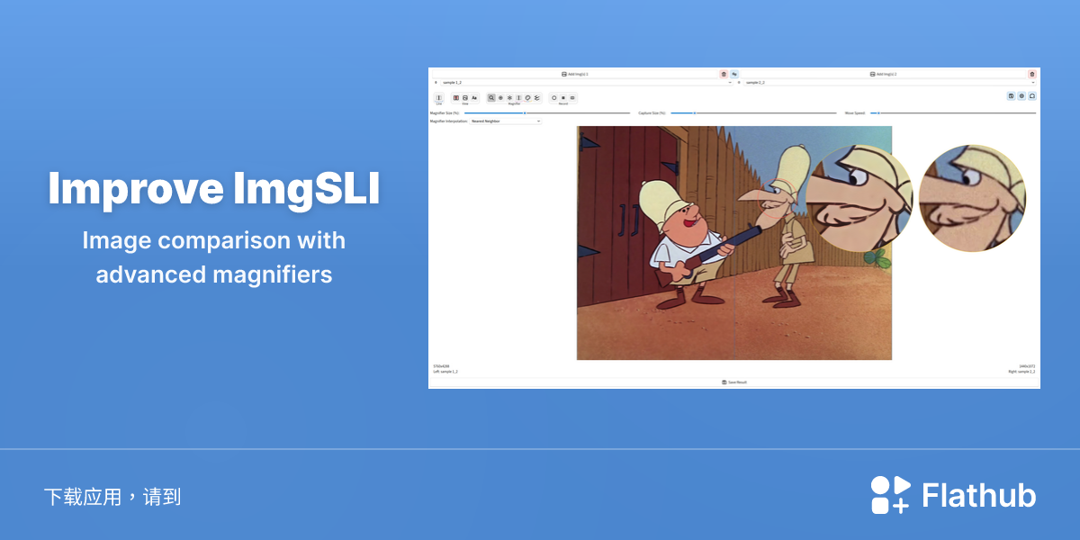 在 Linux 上安装 Improve ImgSLI | Flathub
