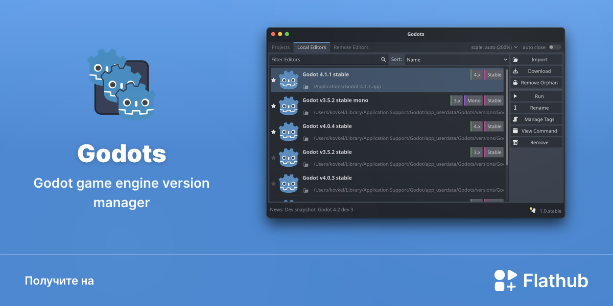 Установить «Godots» на Linux | Flathub